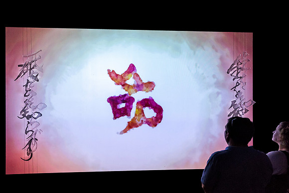 Japan pavilion interior at Expo 2015 in Milan, Italy