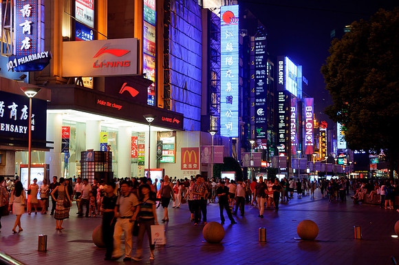 Nanjing Road at night